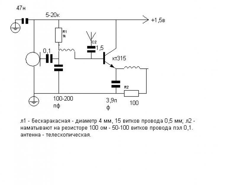 Радиожучок схема на одном транзисторе