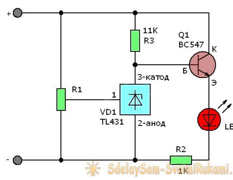 Простой индикатор разряда Li-ion аккумуляторов. Индикаторы и сигнализаторы на микросхеме TL431 (К142ЕН19) Индикаторы и сигнализаторы
